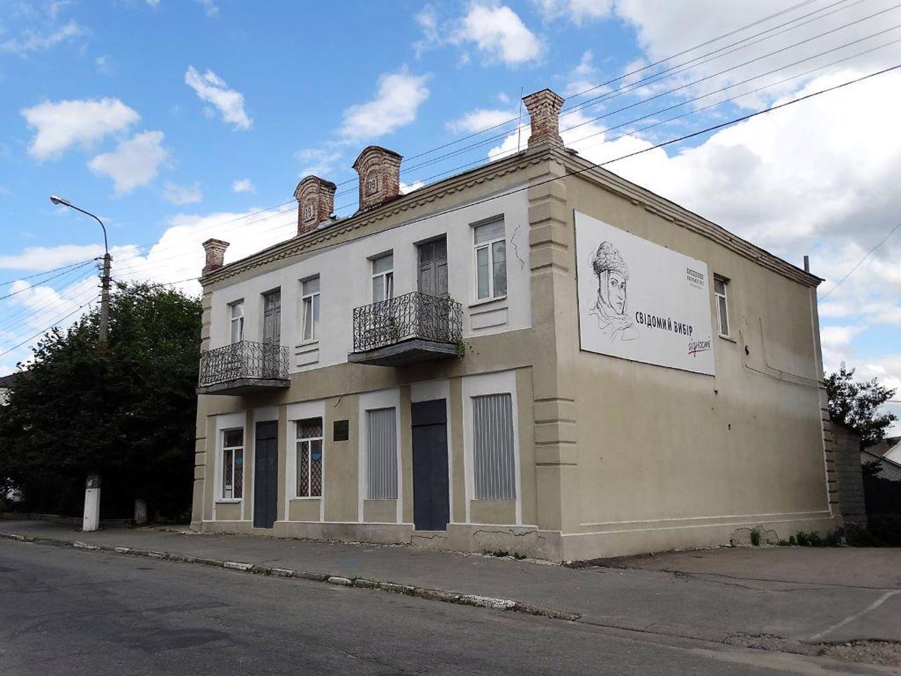 Bohuslav Region History Museum
