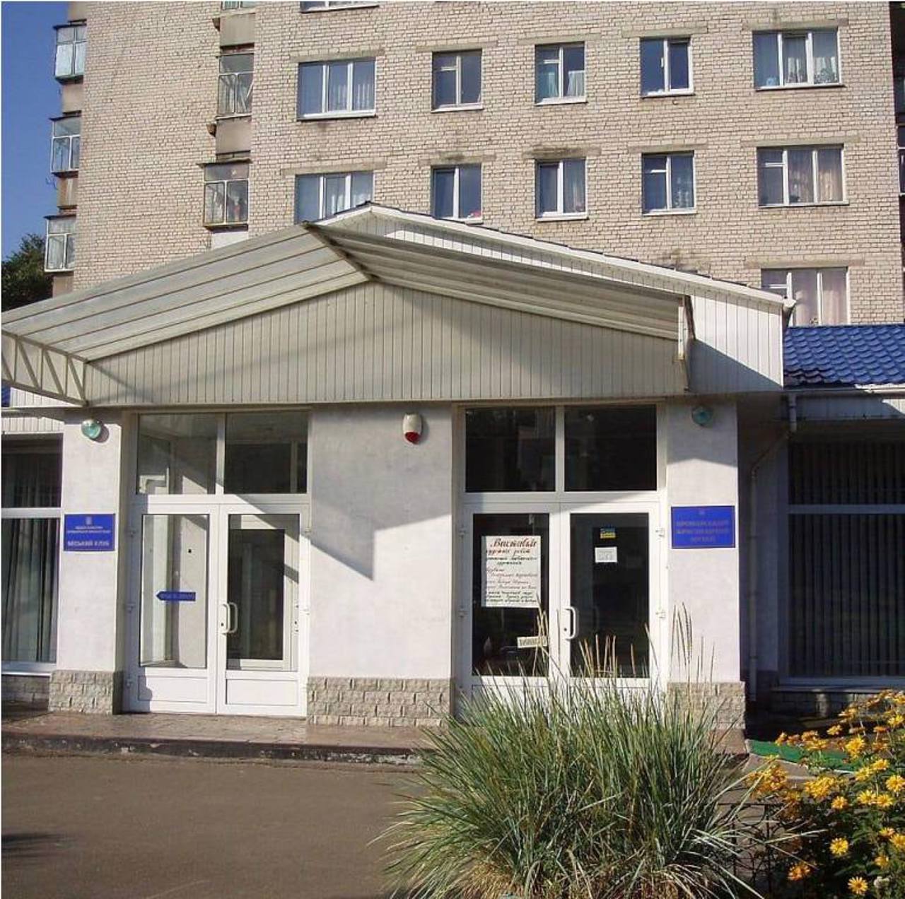 Броварський краєзнавчий музей, Бровари