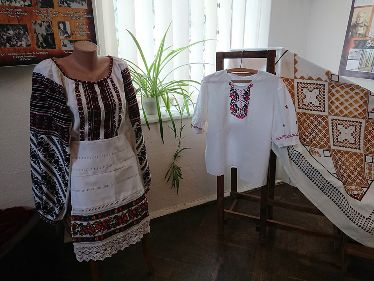 Les Kurbas Museum, Sambir