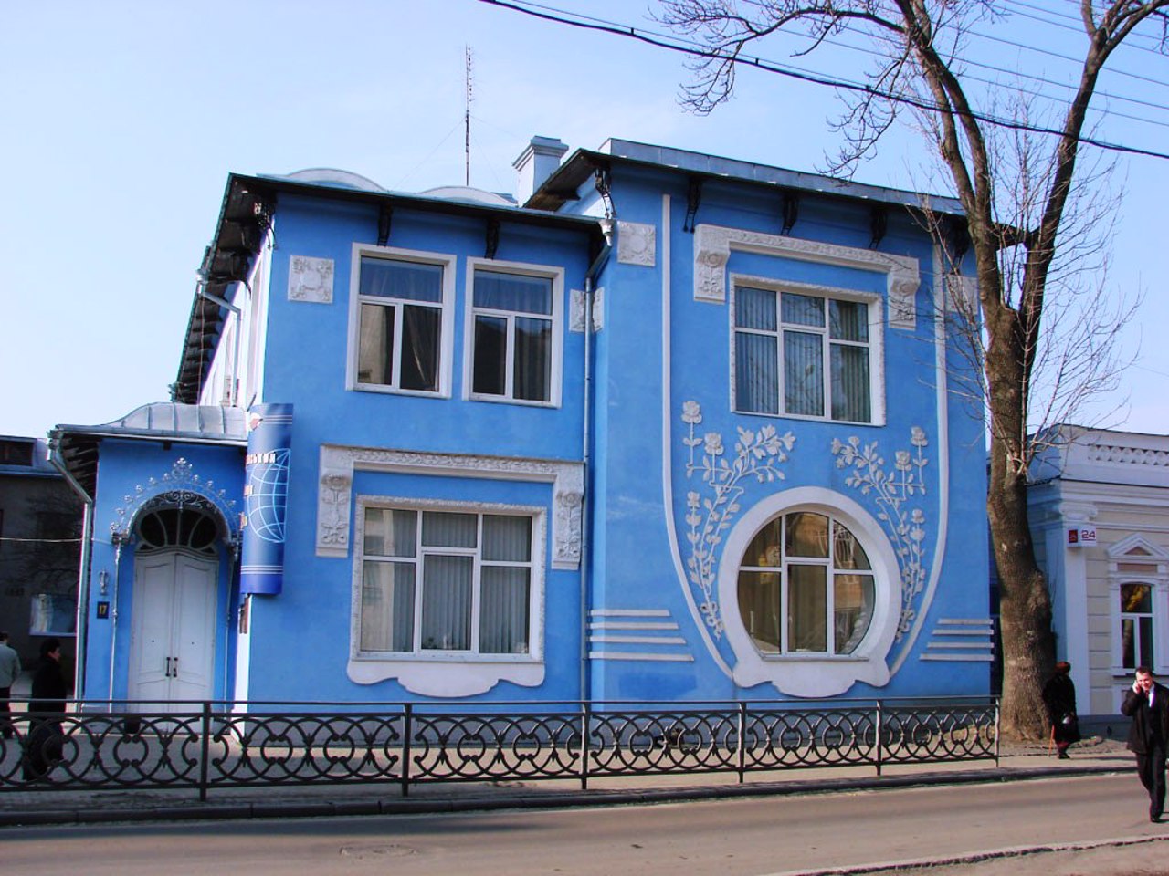 Ulas Samchuk Museum, Rivne
