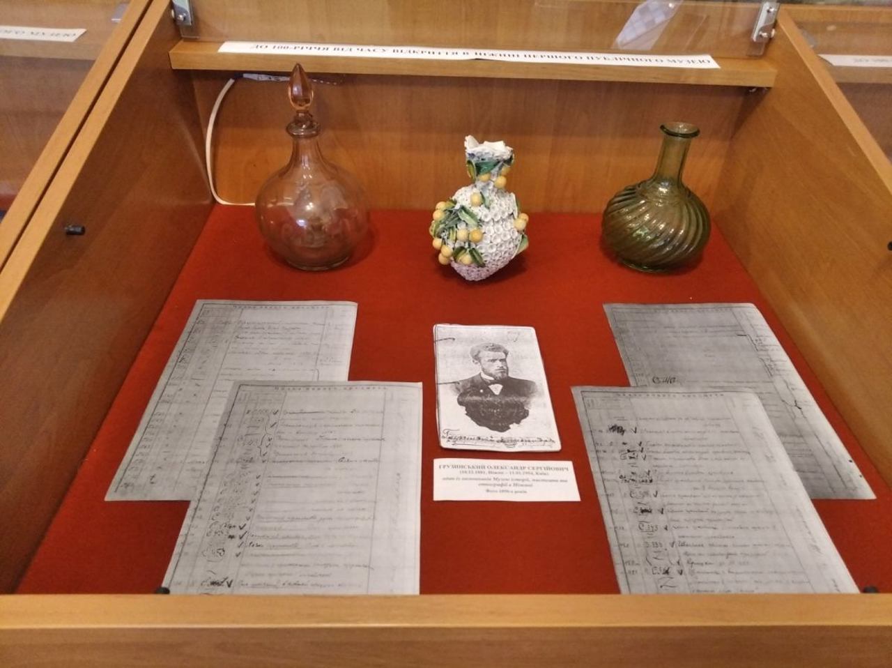 Nizhyn Local Lore Museum