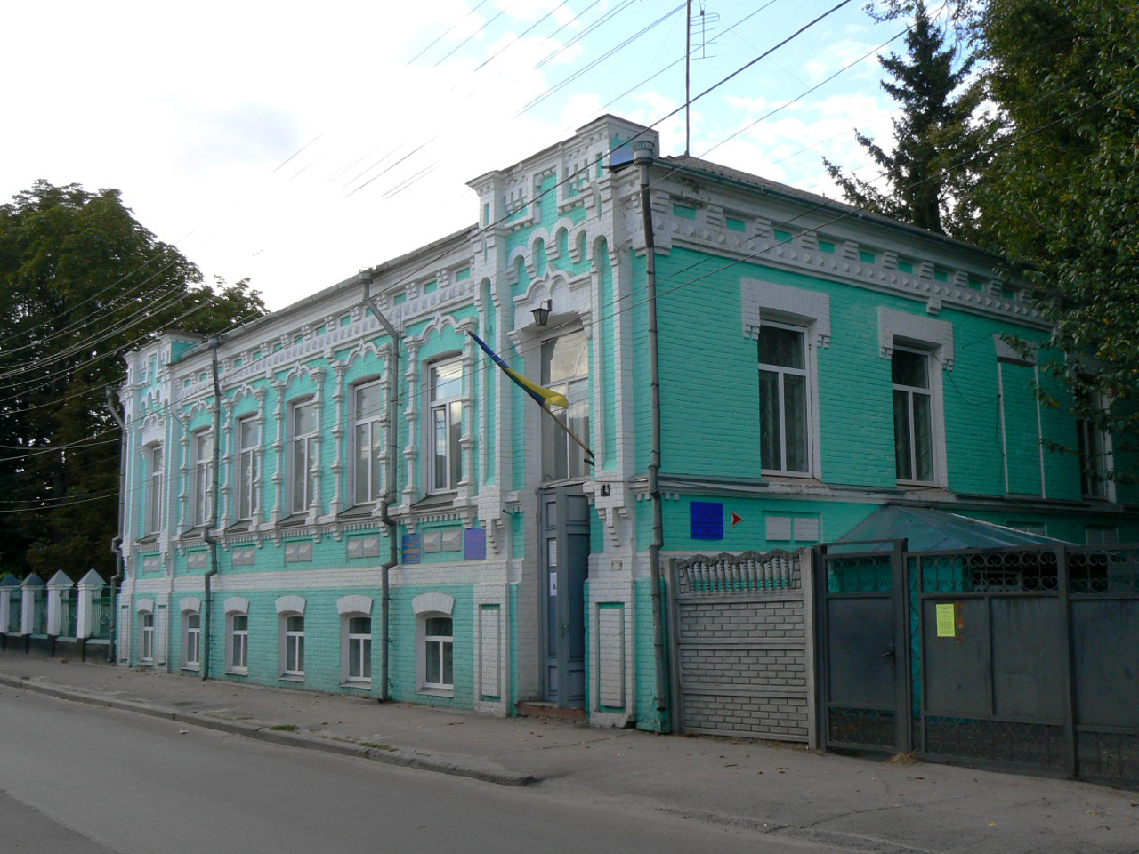 Nizhyn Local Lore Museum