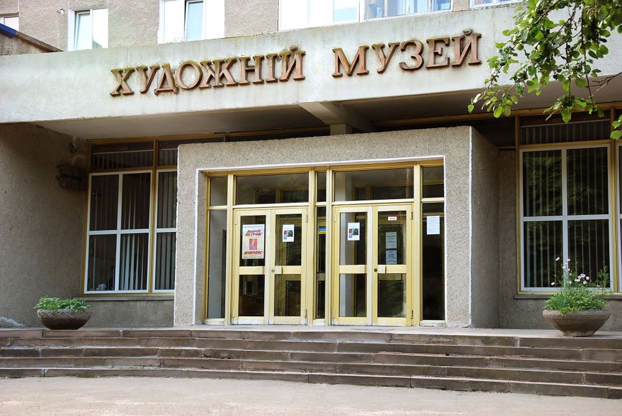 Тернопільський обласний художній музей, Тернопіль