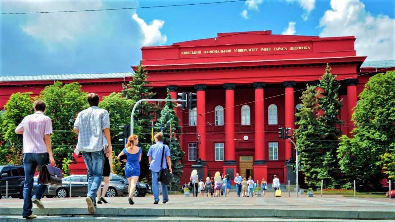 Київський національний університет імені Тараса Шевченка, Київ