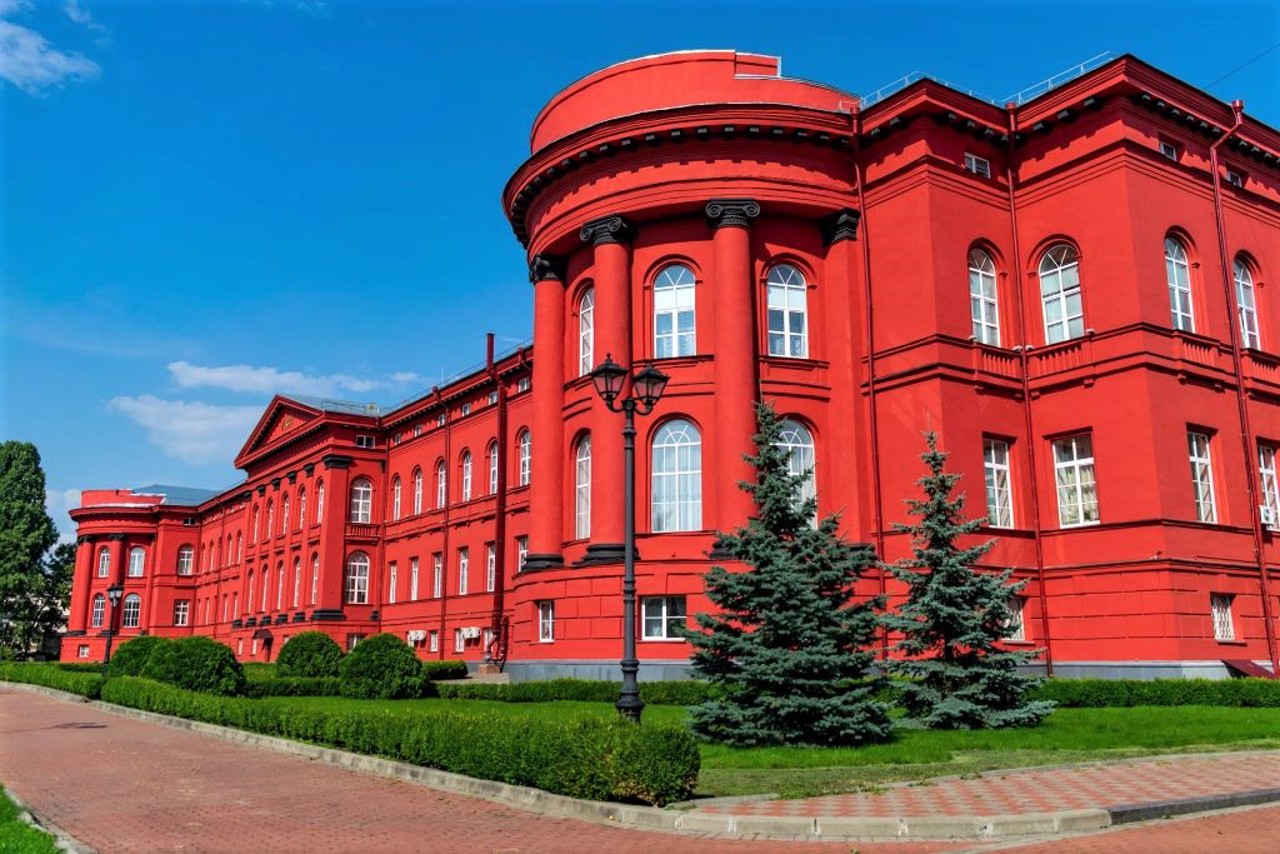 Київський національний університет імені Тараса Шевченка, Київ