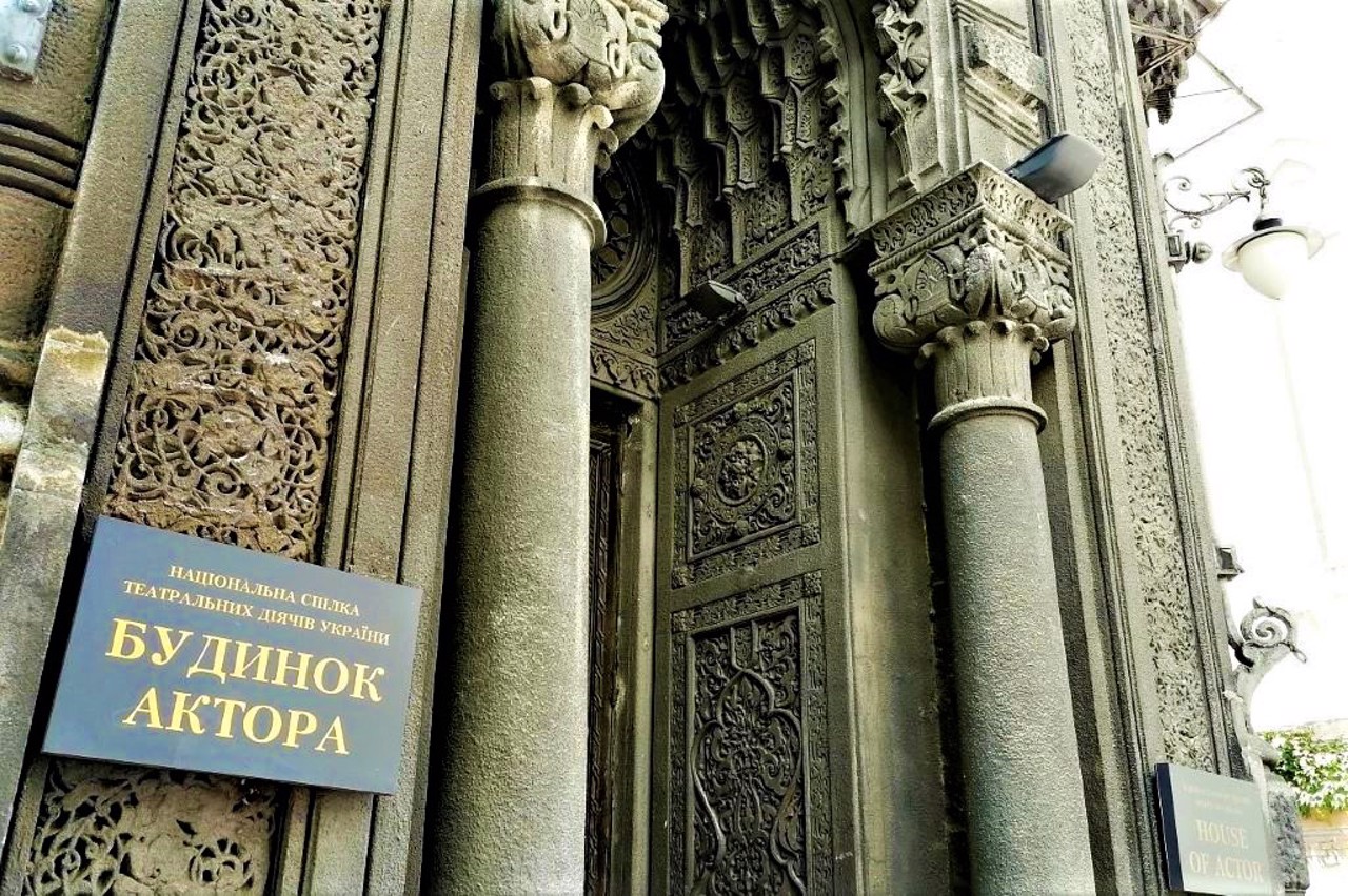 Дом актера (Кенаса), Киев