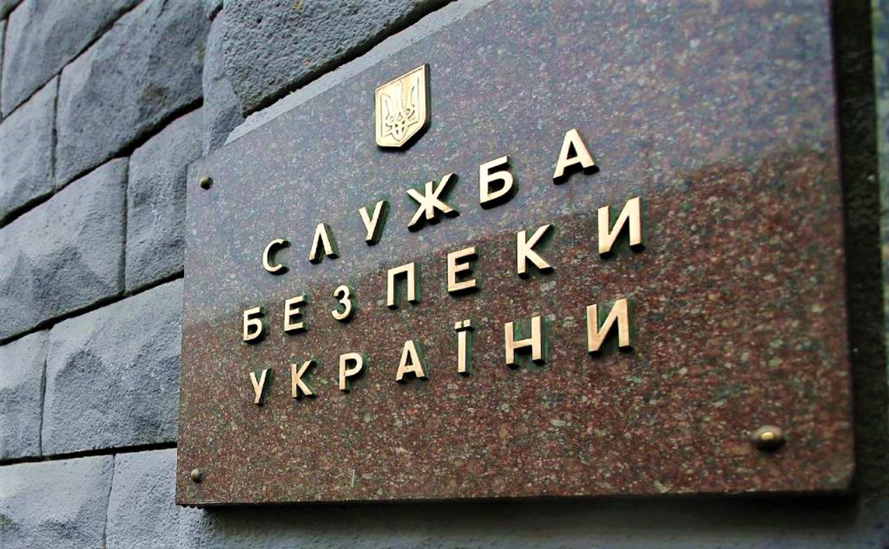 СБУ (Земская управа), Киев