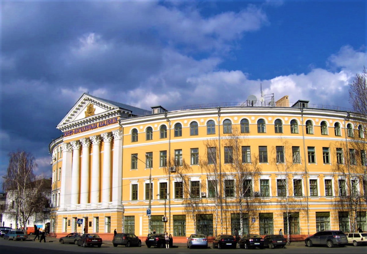Києво-Могилянська академія, Київ