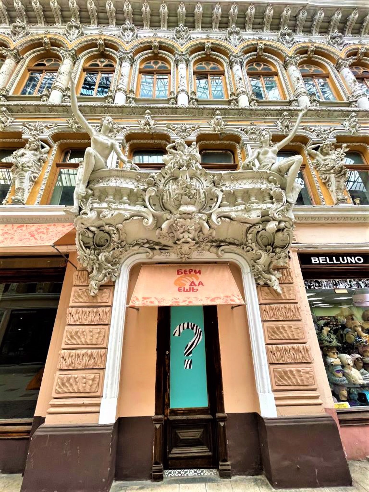 Готель Пасаж, Одеса