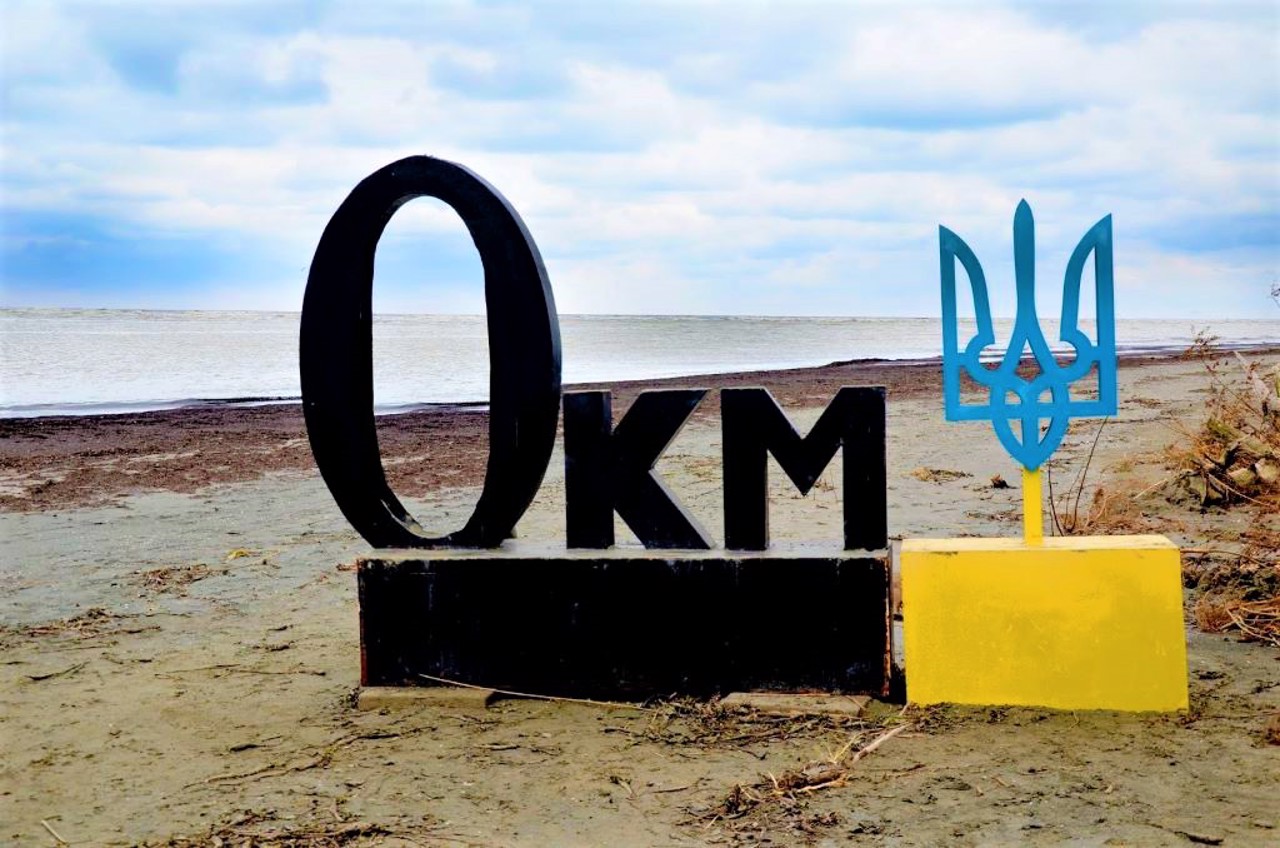 Дунайський біосферний заповідник, Вилкове