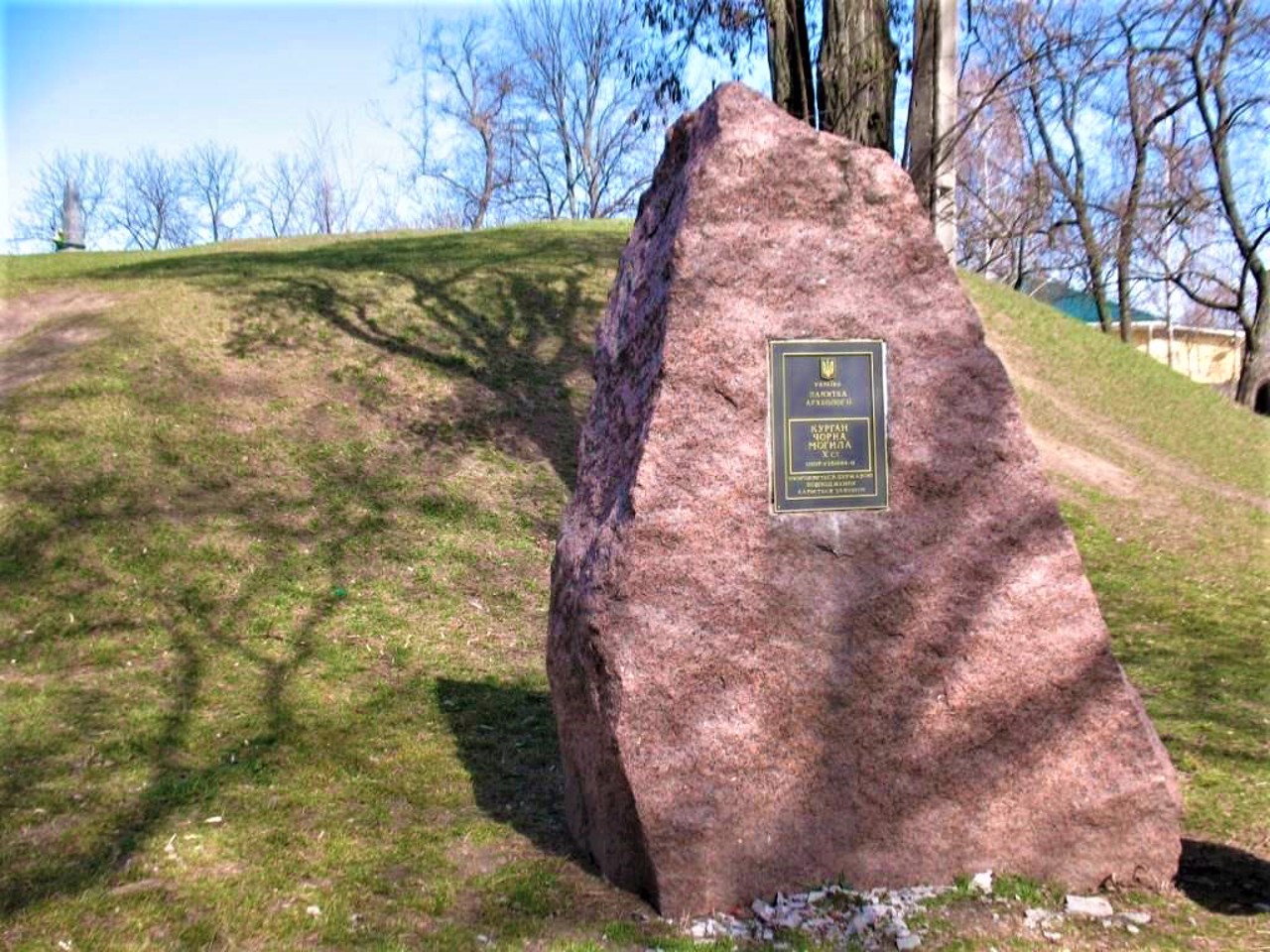 Black Grave Mound, Chernihiv