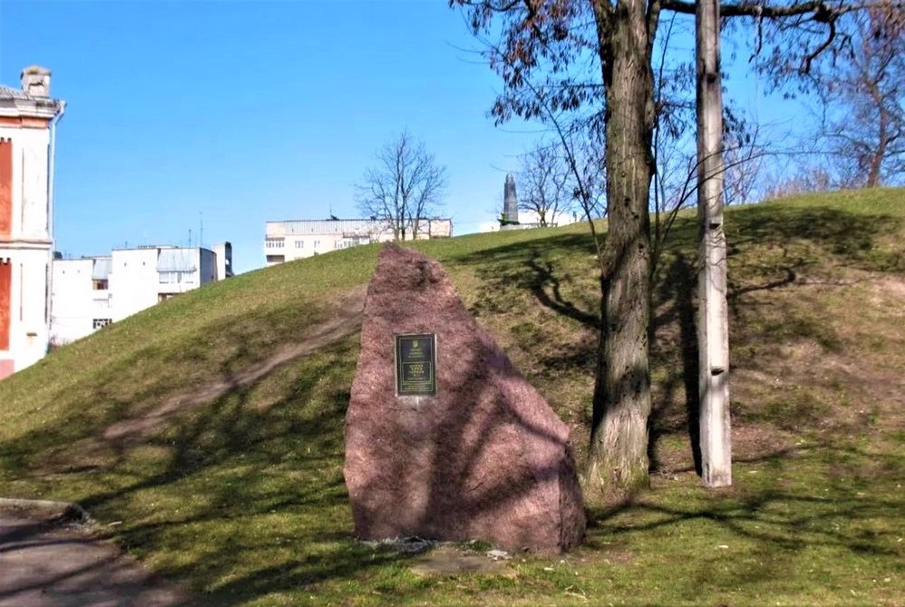 Black Grave Mound, Chernihiv