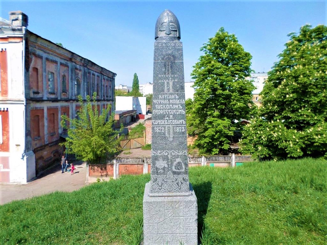 Black Grave Mound, Chernihiv