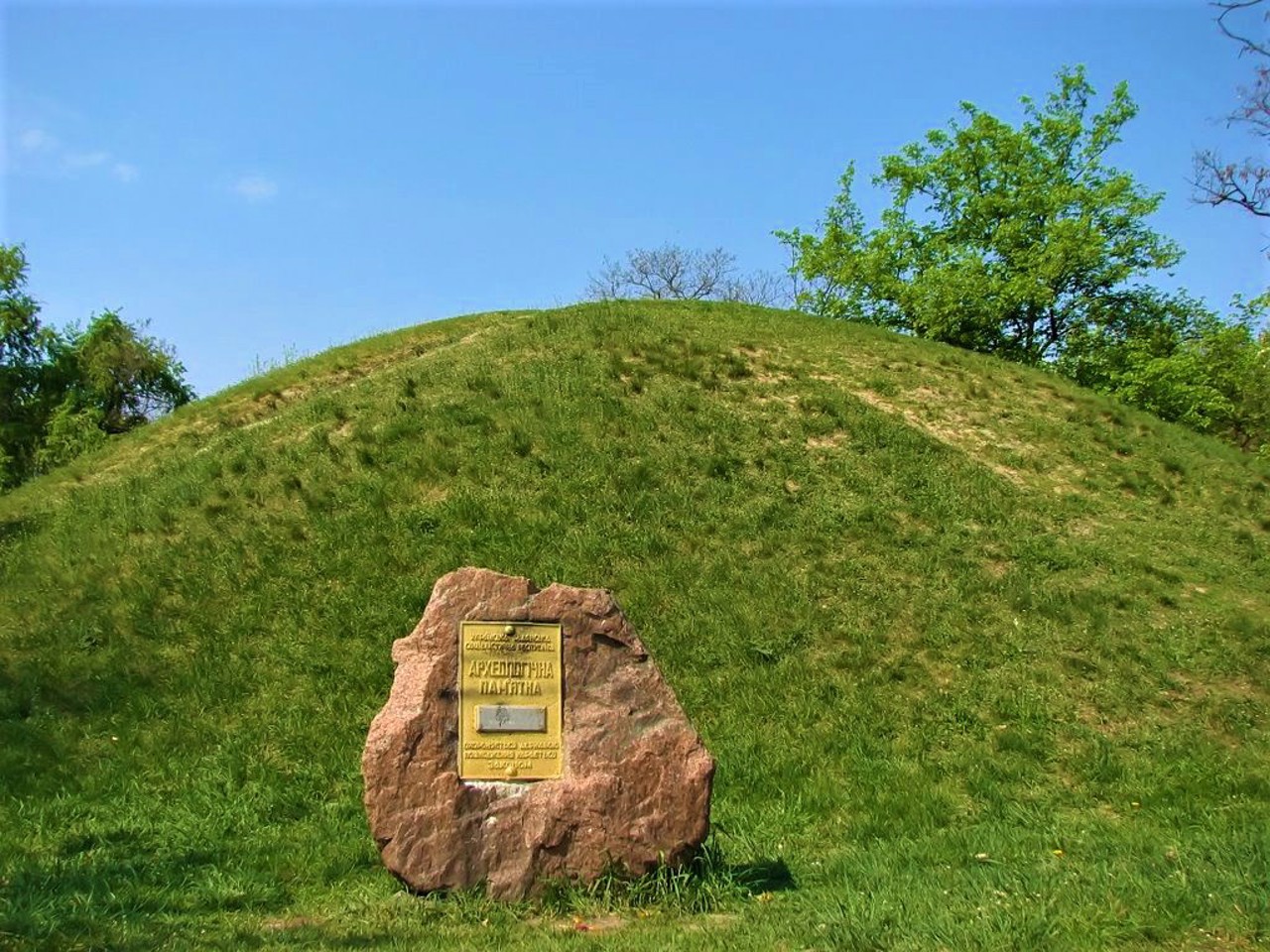 Болдині гори, Чернігів