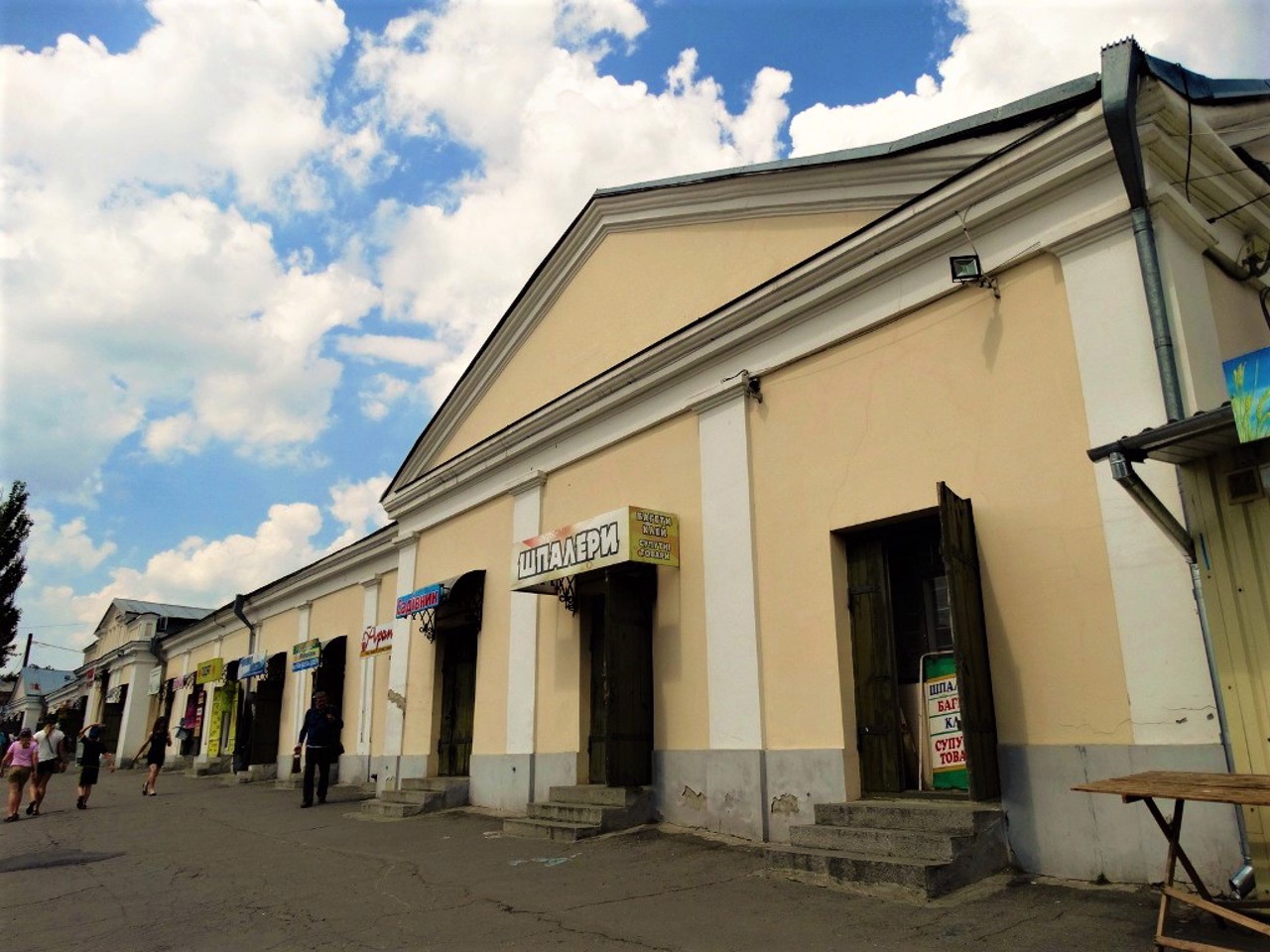 Shopping rows, Uman