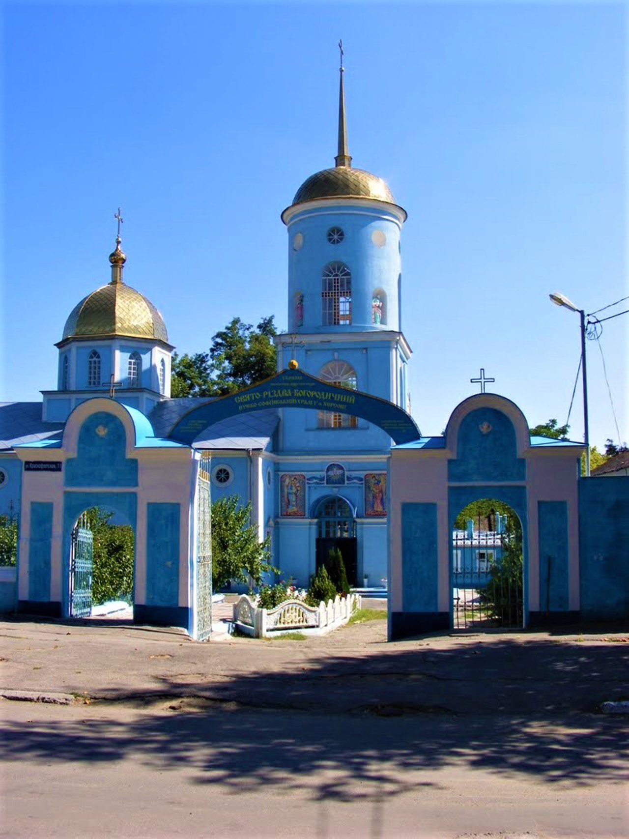 Греко-Софійська церква Різдва Пресвятої Богородиці, Херсон