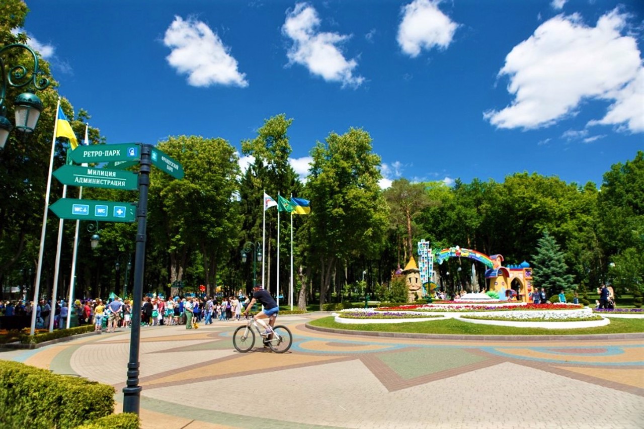 Центральний парк культури й відпочинку, Харків