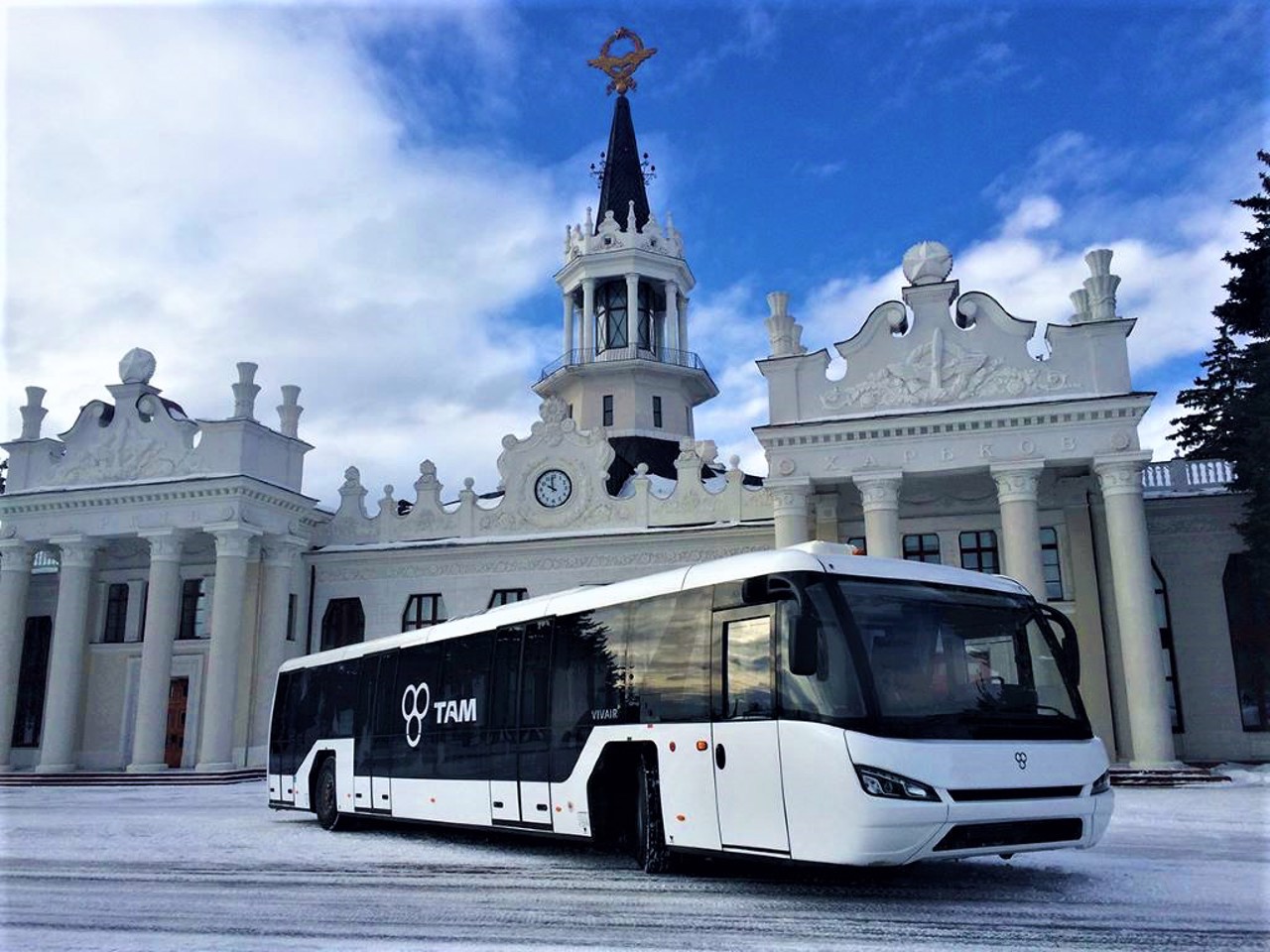 Kharkiv International Airport