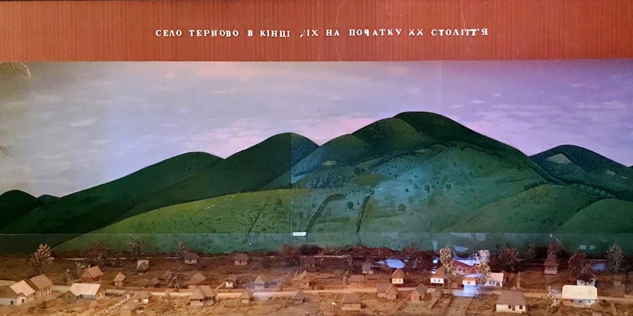 Ternovo Museum of Local Lore