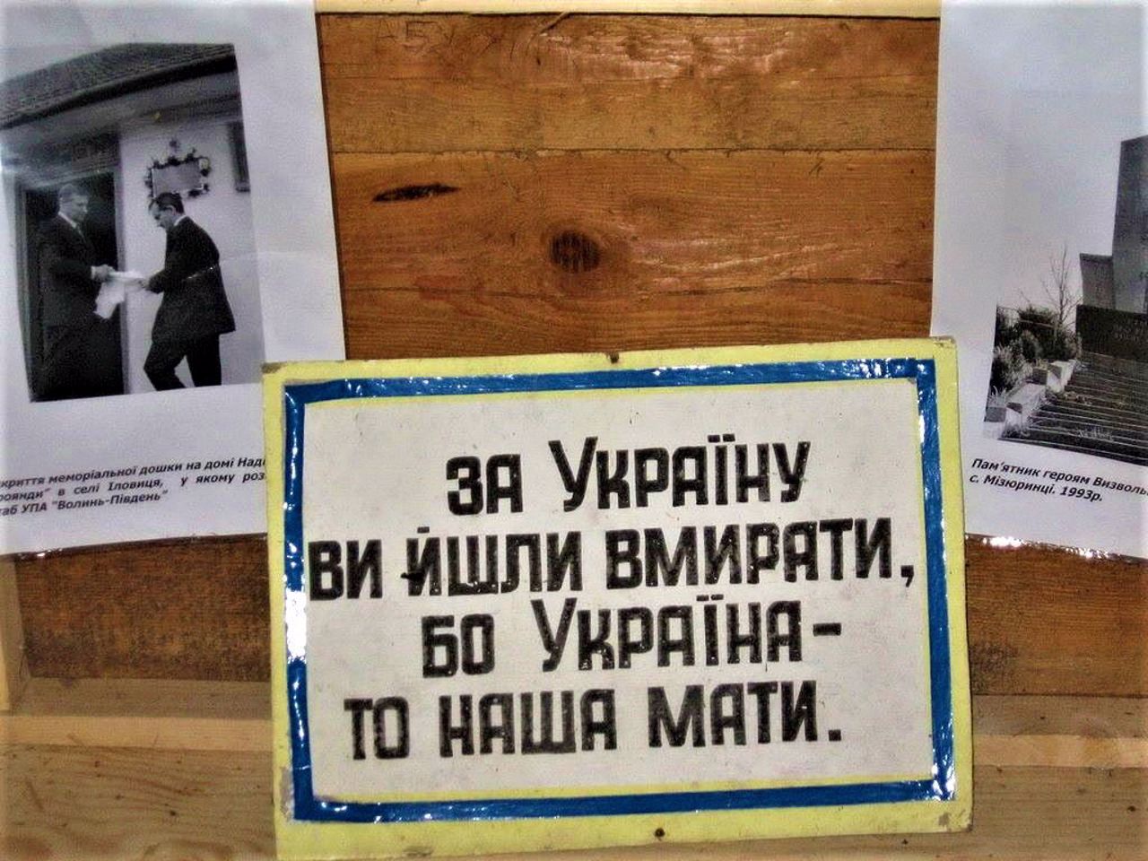 Табір УПА Волинь-Південь, Антонівці