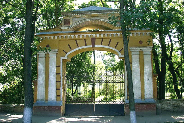 Онуфріївський парк