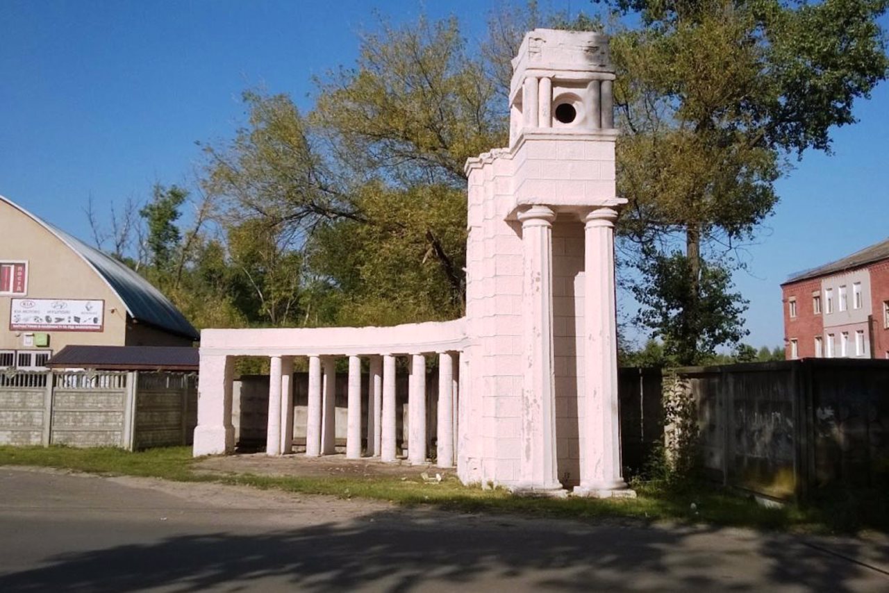 Брама аеропорту "Київ", Бровари