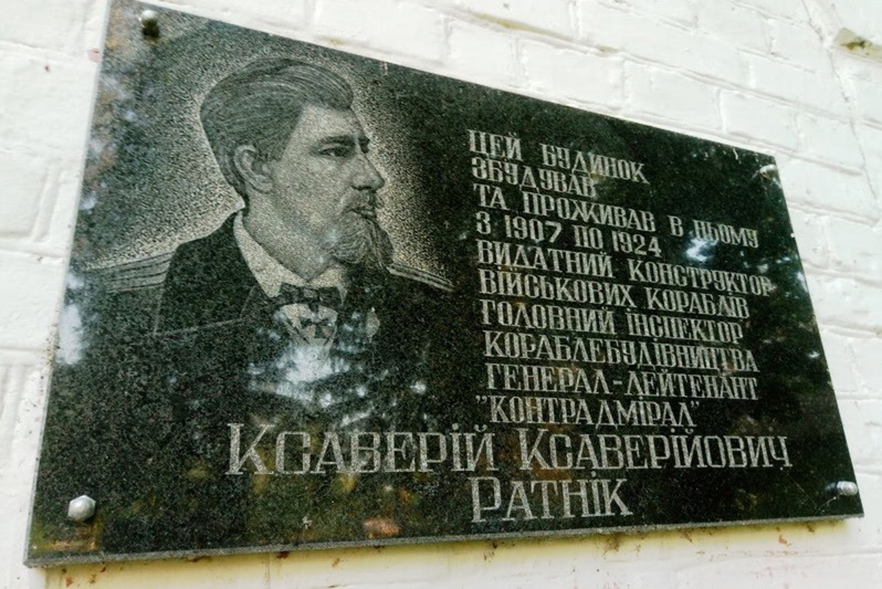 Будинок Ксаверія Ратніка, Борова