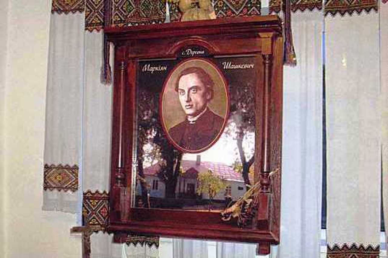 Markiyan Shashkevych Museum, Derevnia