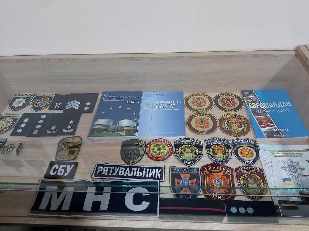 Police Museum, Artsyz