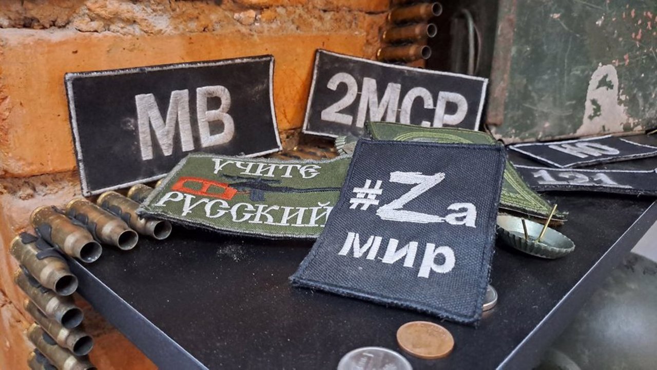 Музей трофеїв з поля бою, Кропивницький