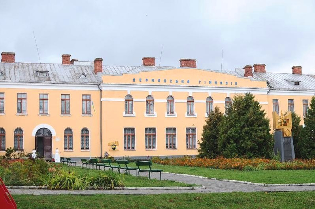 Derman Gymnasium, Derman Druha