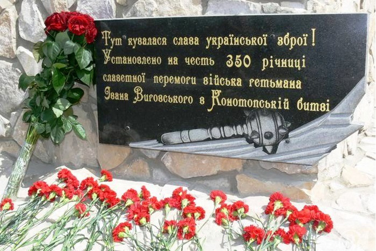 Пам’ятник українській зброї, Шаповалівка
