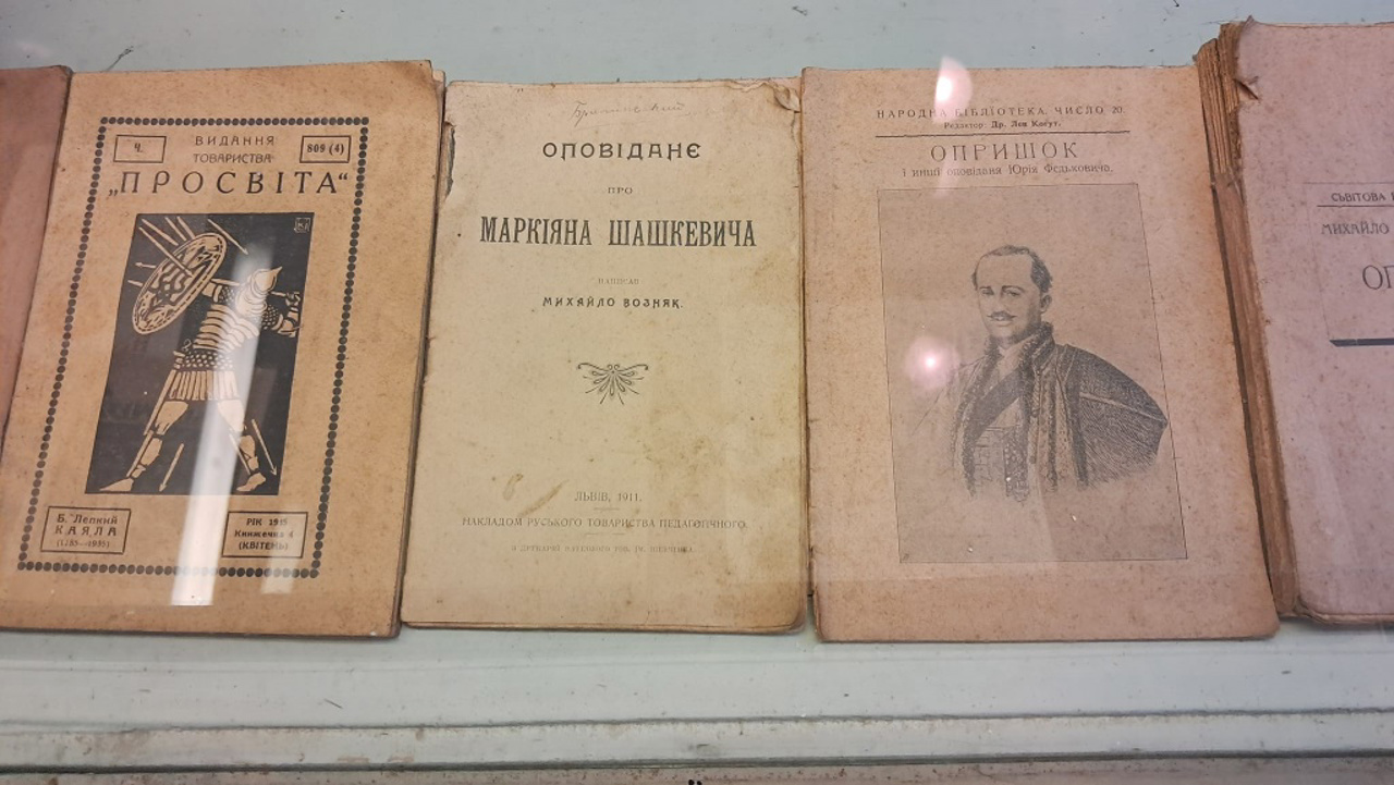 Yahilnytsia Village History Museum