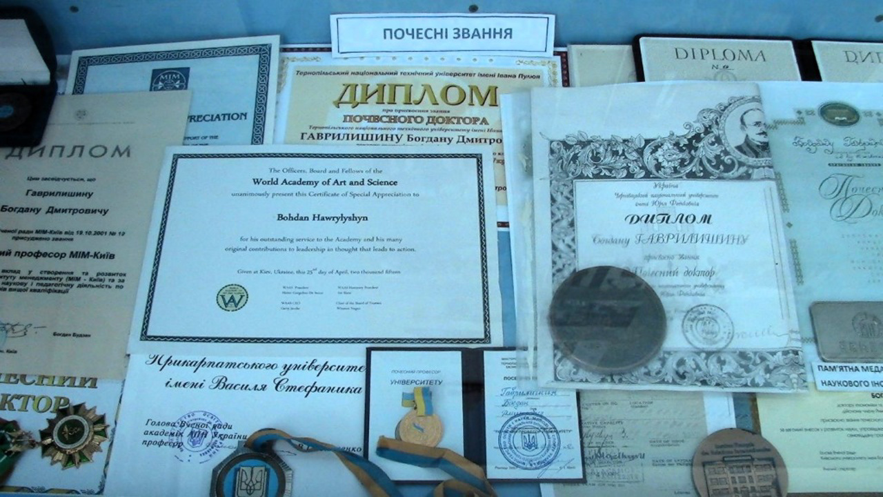 Bohdan Havrylyshyn Museum, Koropets