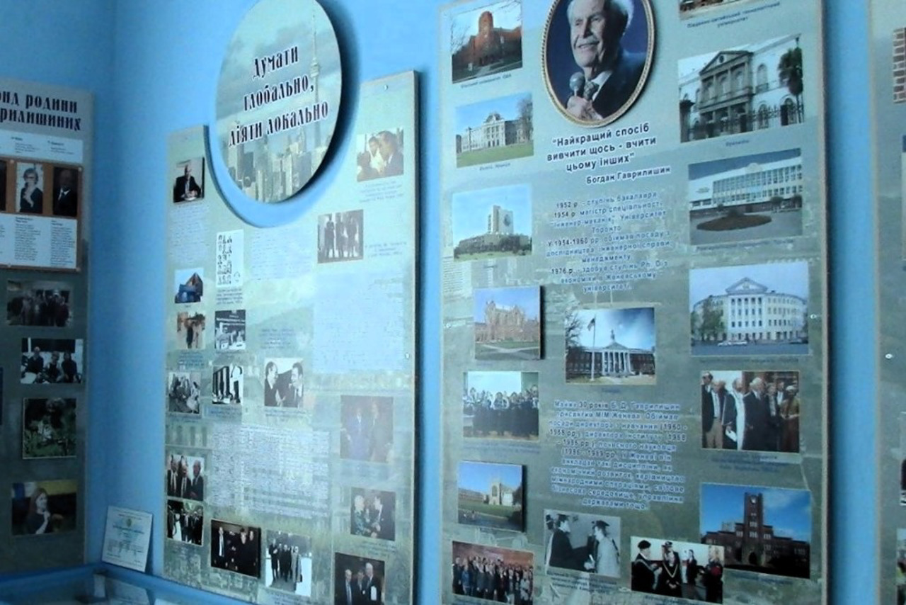 Bohdan Havrylyshyn Museum, Koropets