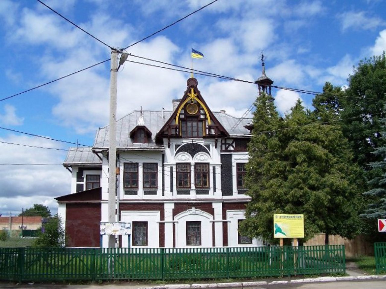 Автомобільний гараж, Антоніни
