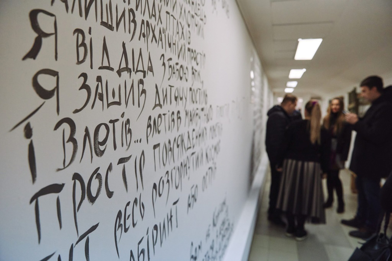 Галерея імені Семирадського, Харків
