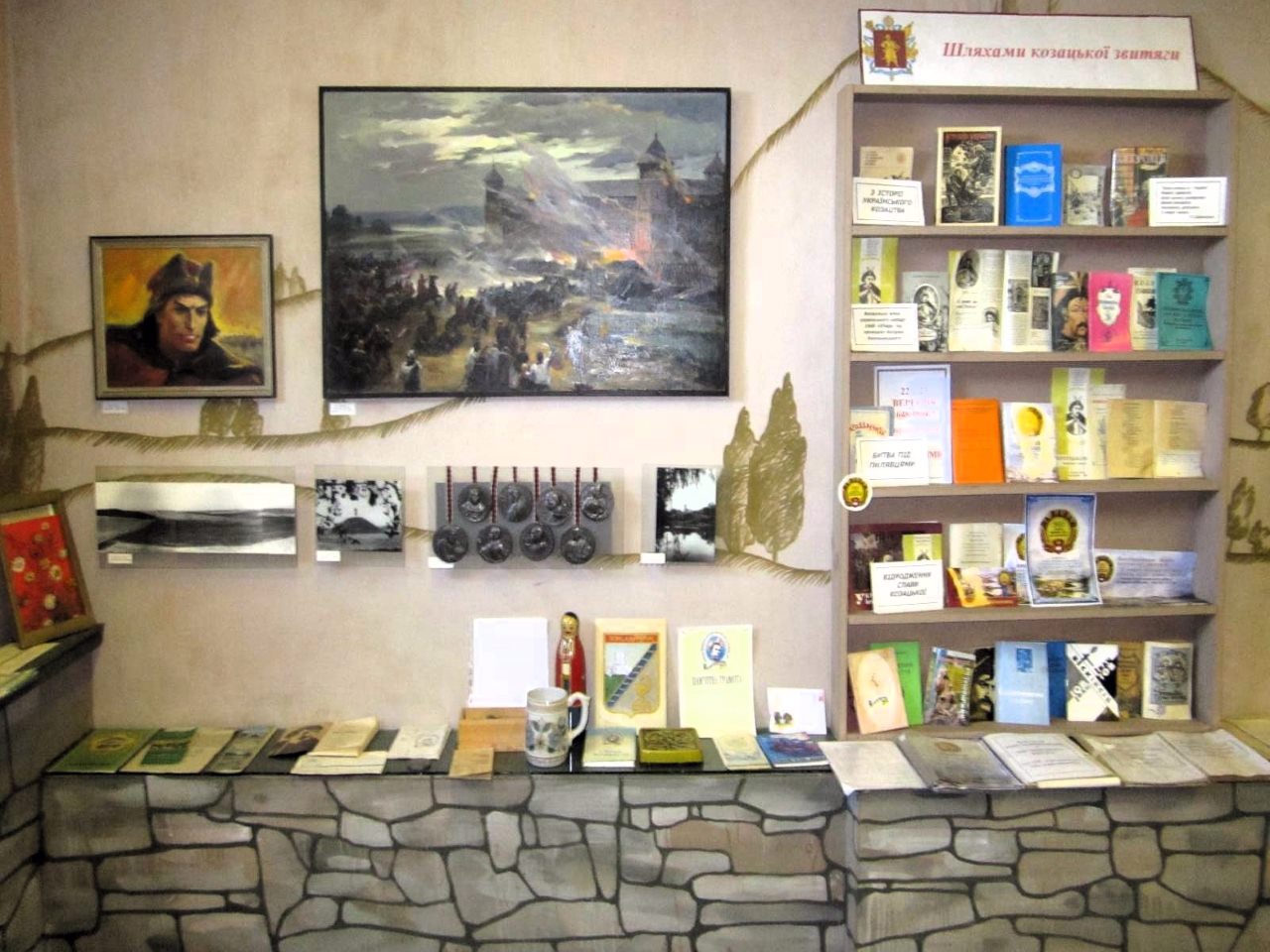 Museum Pylyavtsi Battle, Stara Syniava