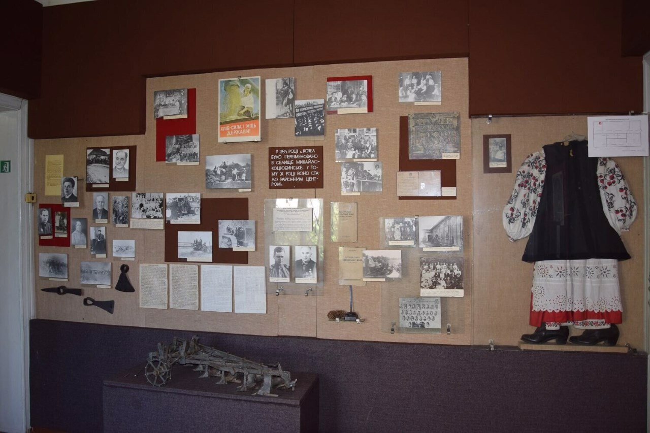Local Lore Museum, Mykhailo-Kotsiubynske