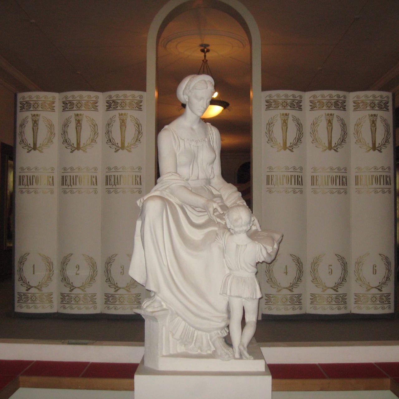 Дом учителя (Педагогический музей), Киев