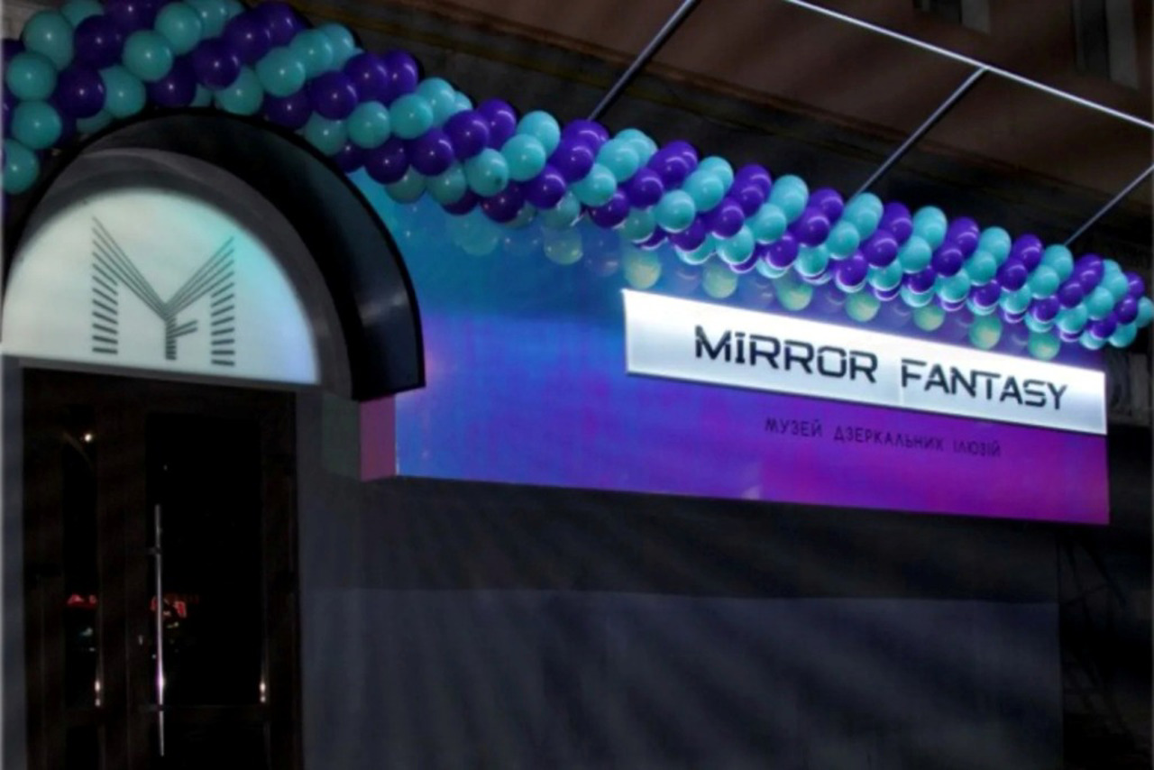Mirror Illusions Museum, Uman