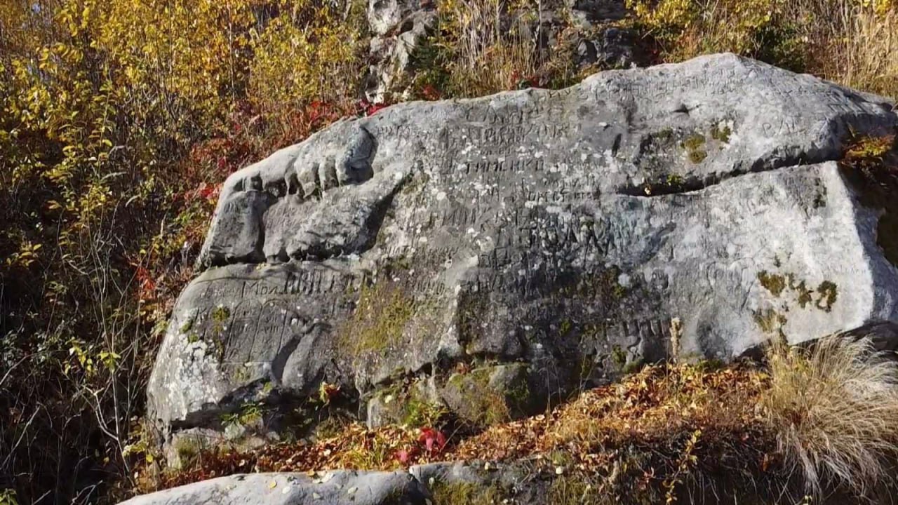 Музей просто неба "Вартові Недеї", Берегомет