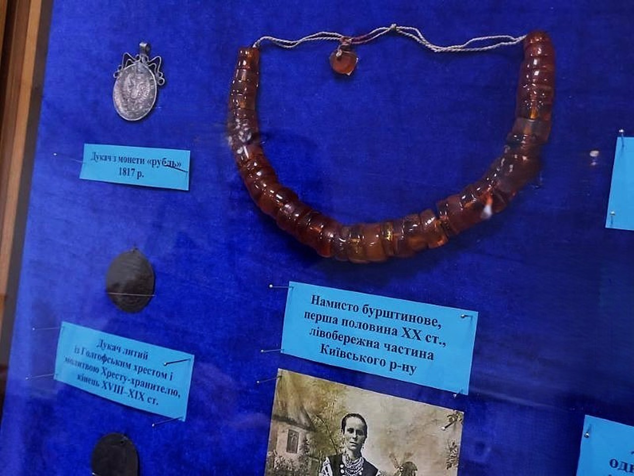 Павлоградський історико-краєзнавчий музей, Павлоград