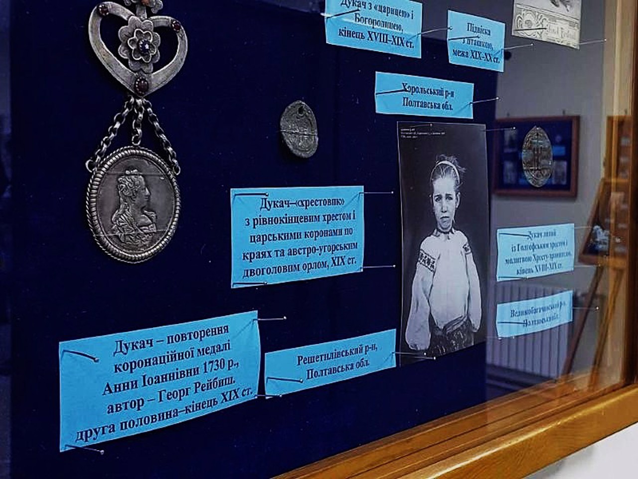 Павлоградський історико-краєзнавчий музей, Павлоград