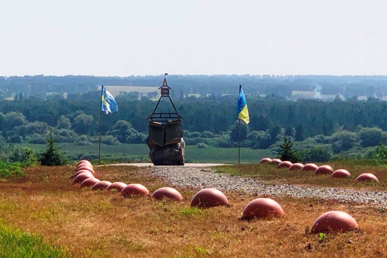 Заповідник "Посулля", Ромни