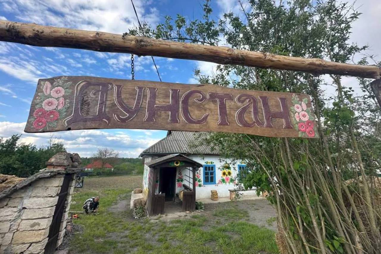 Музей горных пород и минералов, Печера