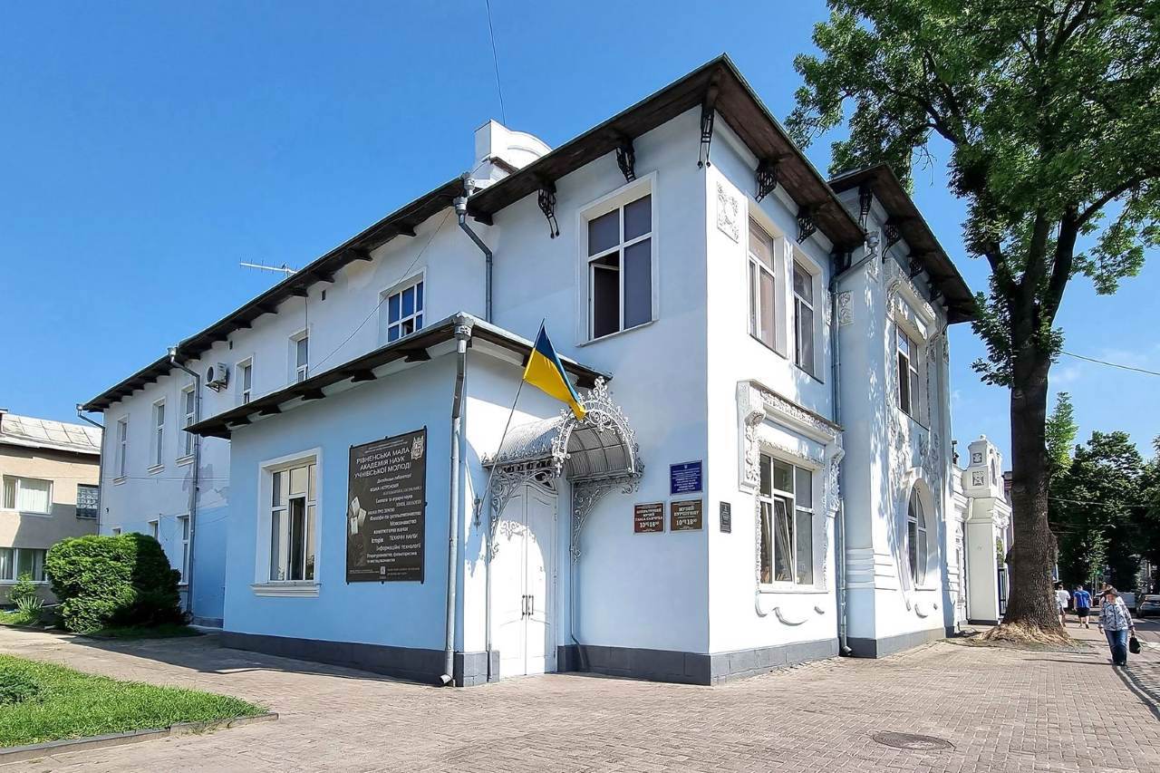 Музей Уласа Самчука, Рівне