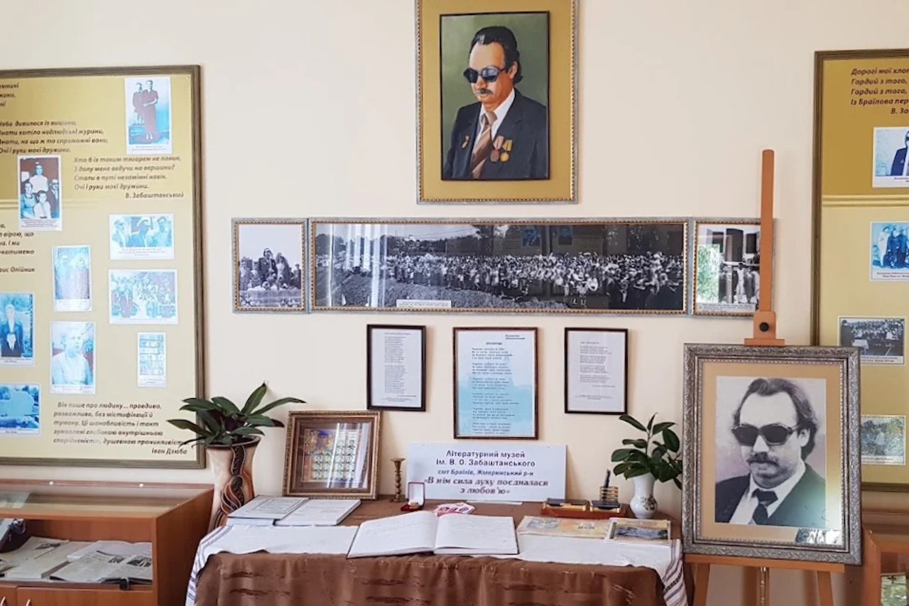 Volodymyr Zabashtansky Museum, Brailiv