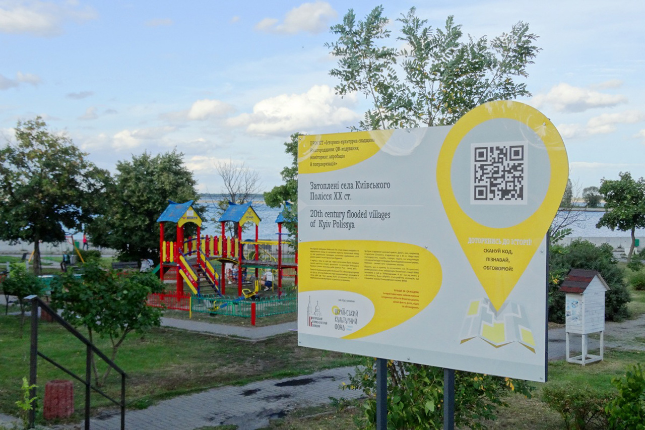 Vyshhorod Historical and Cultural Reserve