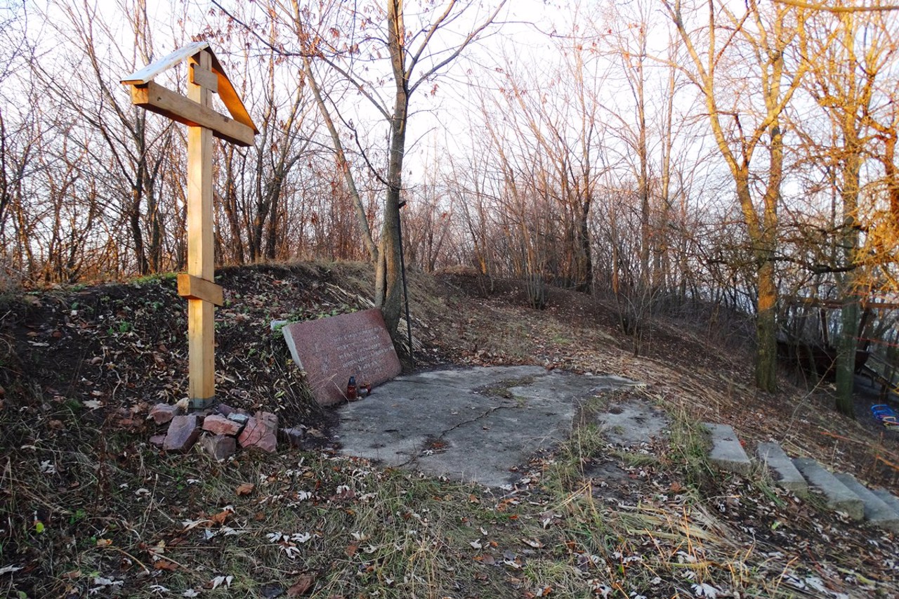 Vyshhorod Historical and Cultural Reserve